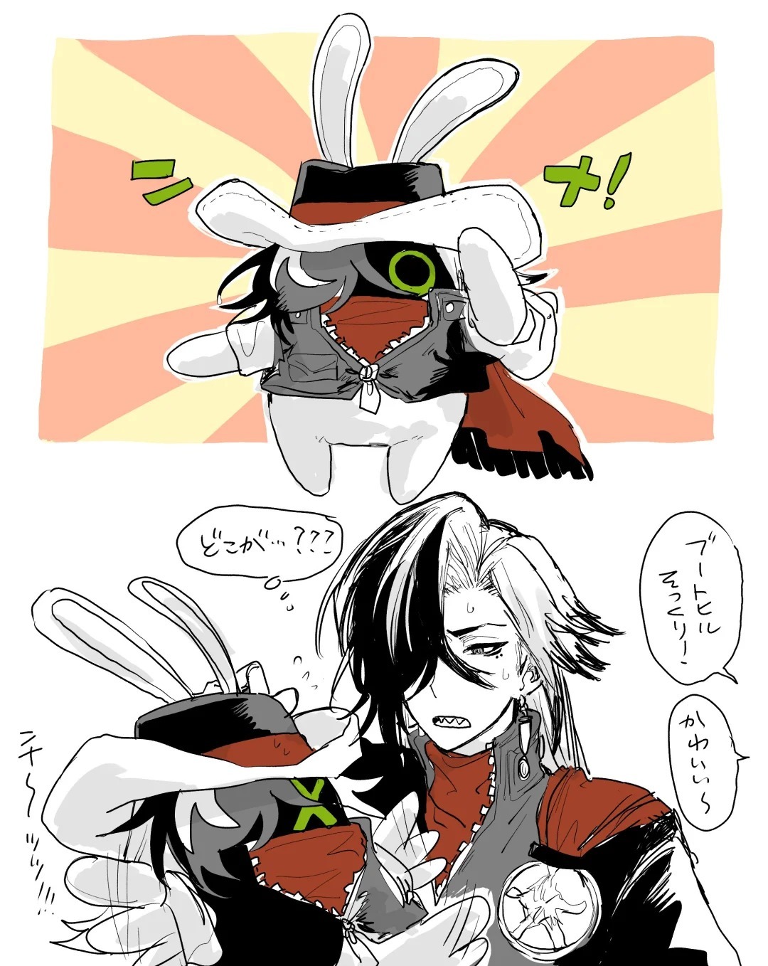 #崩坏星穹铁道##绝区零# 【波提欧】布...提欧？“宝宝你是一只布...提欧？