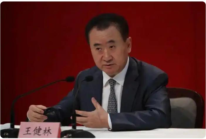 万达集团王健林被限制高消费了，我看到后不以为然，什么时候限制高消费成了惩罚的一种