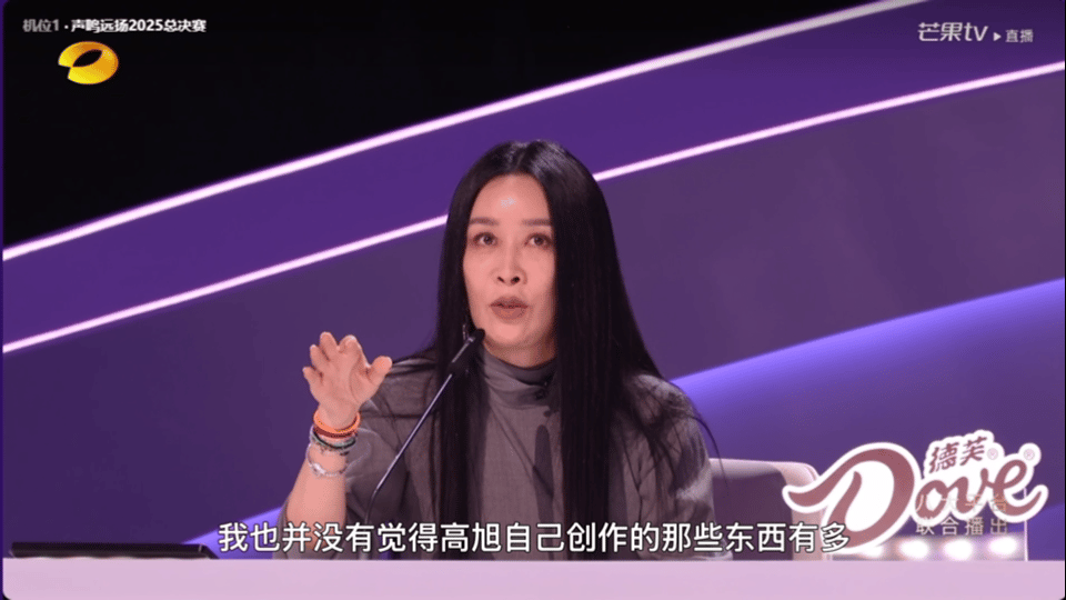 那英：我也不觉得高旭自己创作的那些东西有多厉害！英子还是敢说真话。👏不要以为所