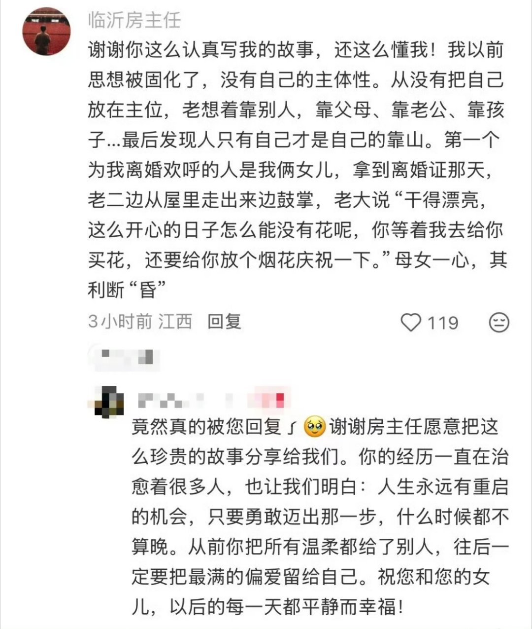 喜人的女性力量杀疯了 房主任的挣脱、王男的直接、李逗逗的真实，三种性格都倒映出了