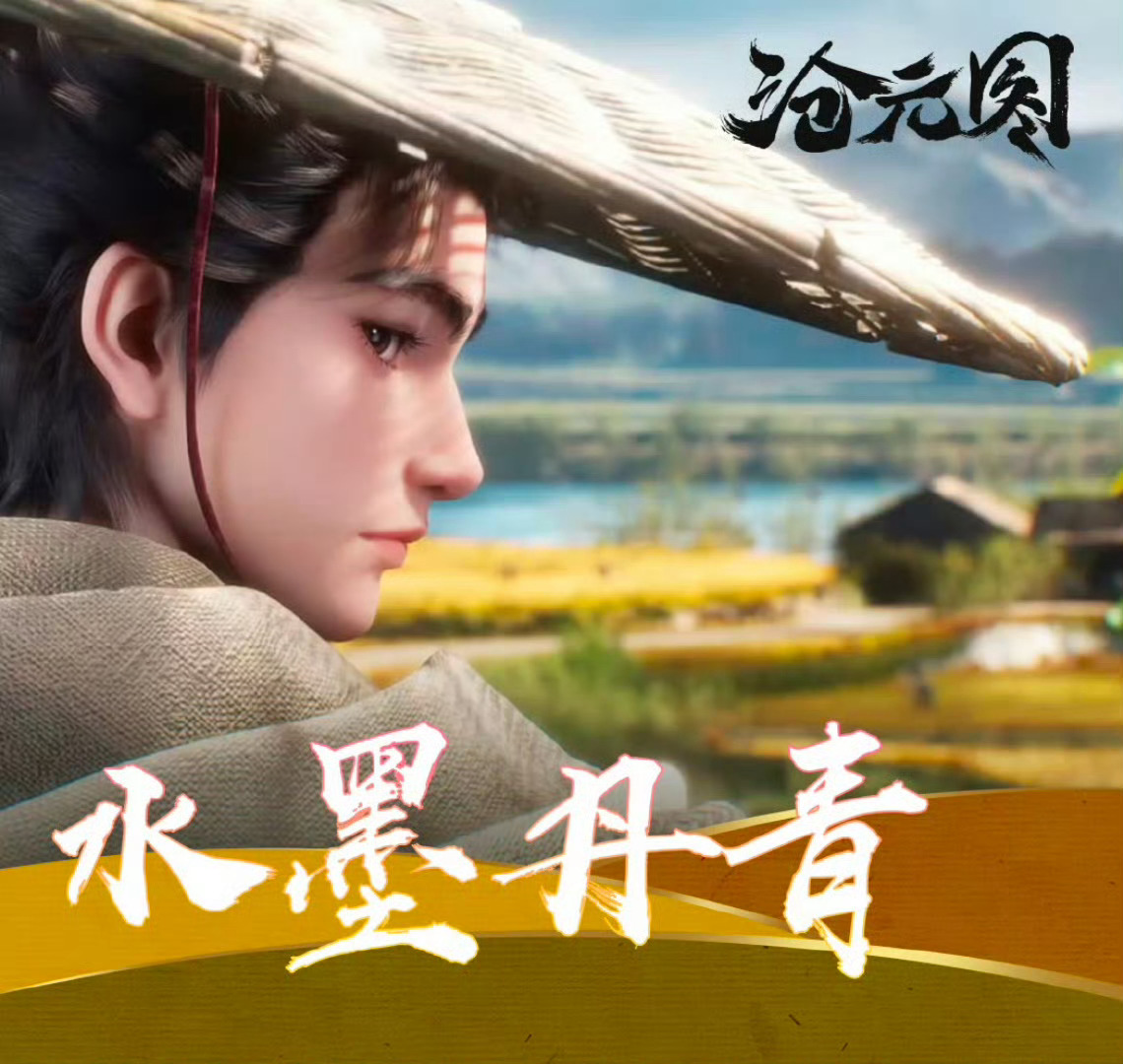 影视作品里的中式美学镜头 影视作品里的中式美学镜头，《清明上河图密码》中的目连戏