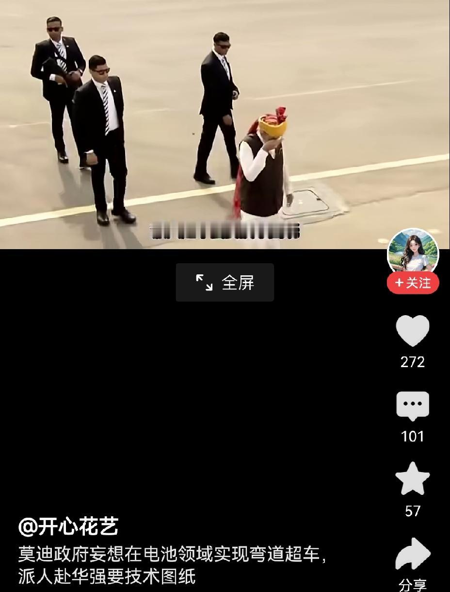 【惨遭直拒：印度派人赴深圳华强索要技术图纸，妄图借中国技术实现对华“弯道超车”】