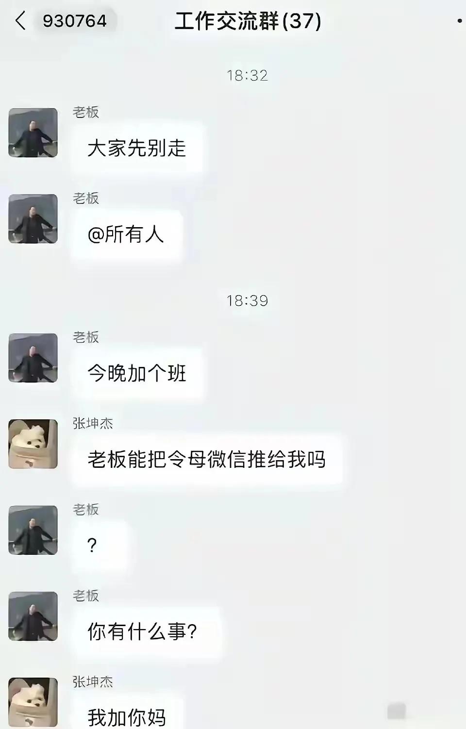 目测应该是00后。。。