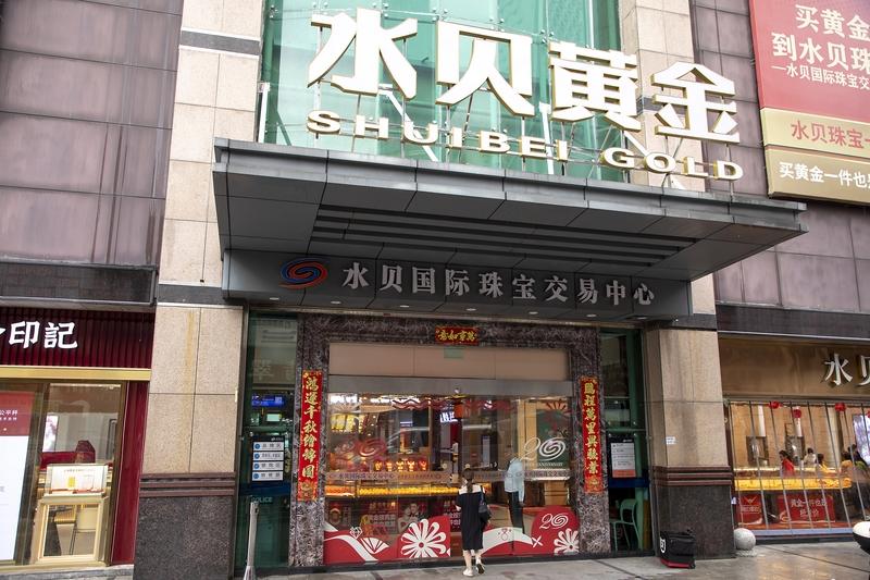 女子在水贝捡十几条黄金首饰后报警 深圳水贝每天都有大量黄金珠宝流转。5月20日，