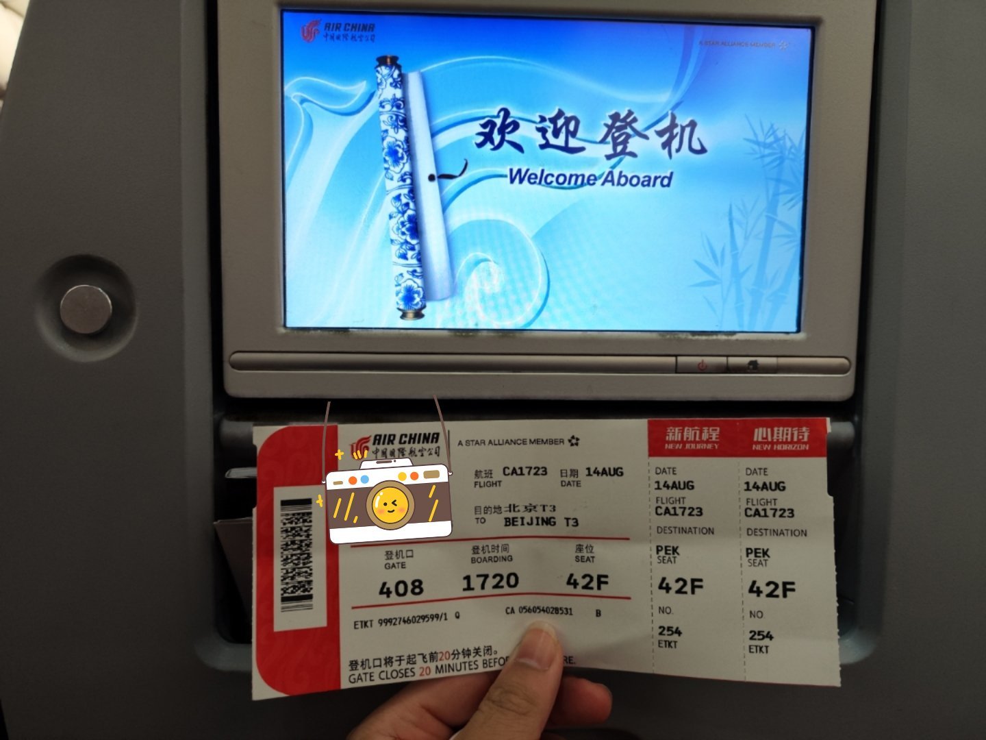 晚上启程全新蔚来ES8 ​​​