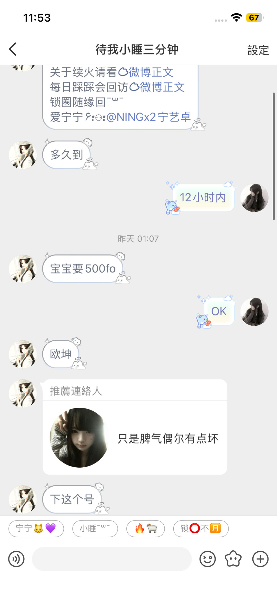 500fo  专栏 · Xyt