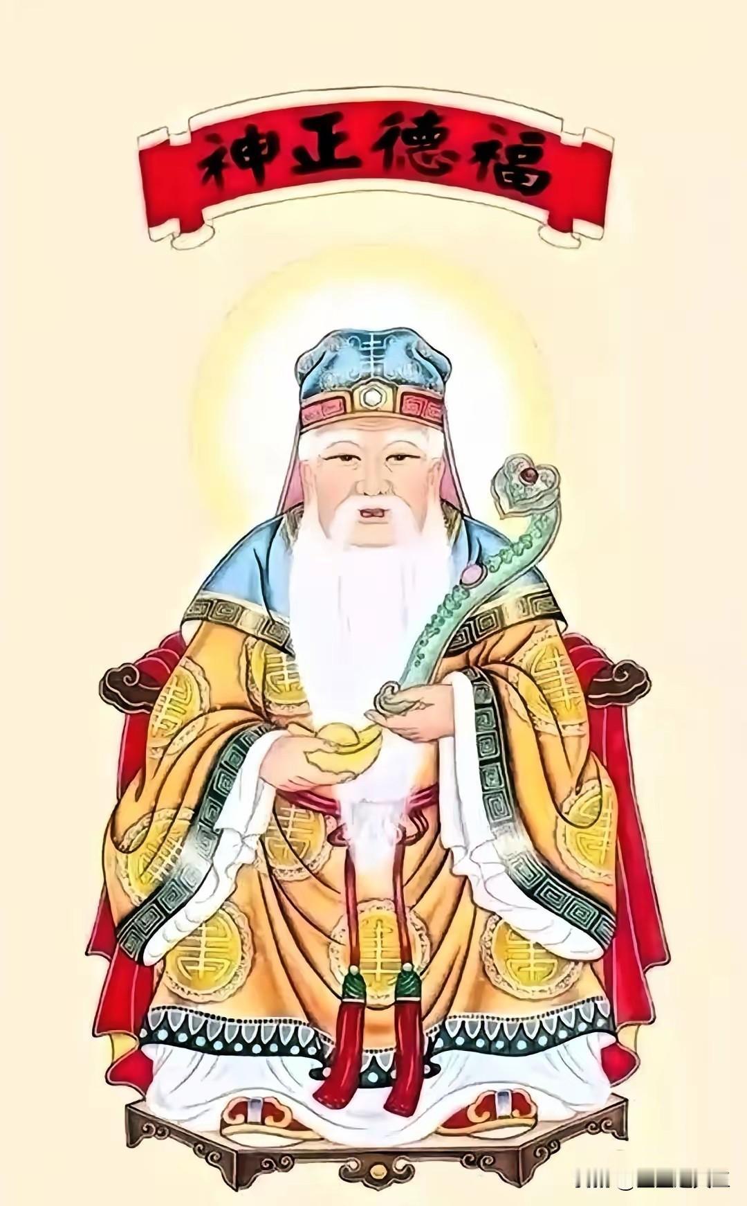 接正月初十，拜土地公，愿全家安稳顺遂！
 
今天是正月初十，民间传统里是大地生辰