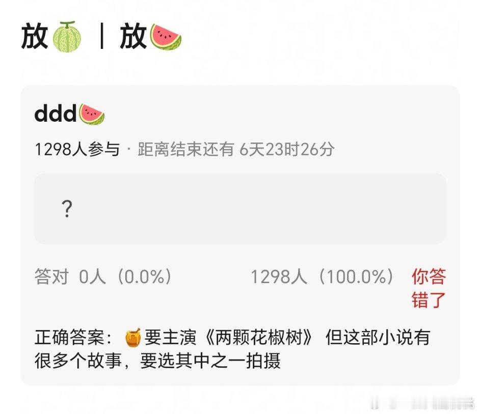 幂又传了一个🫓 ​​​