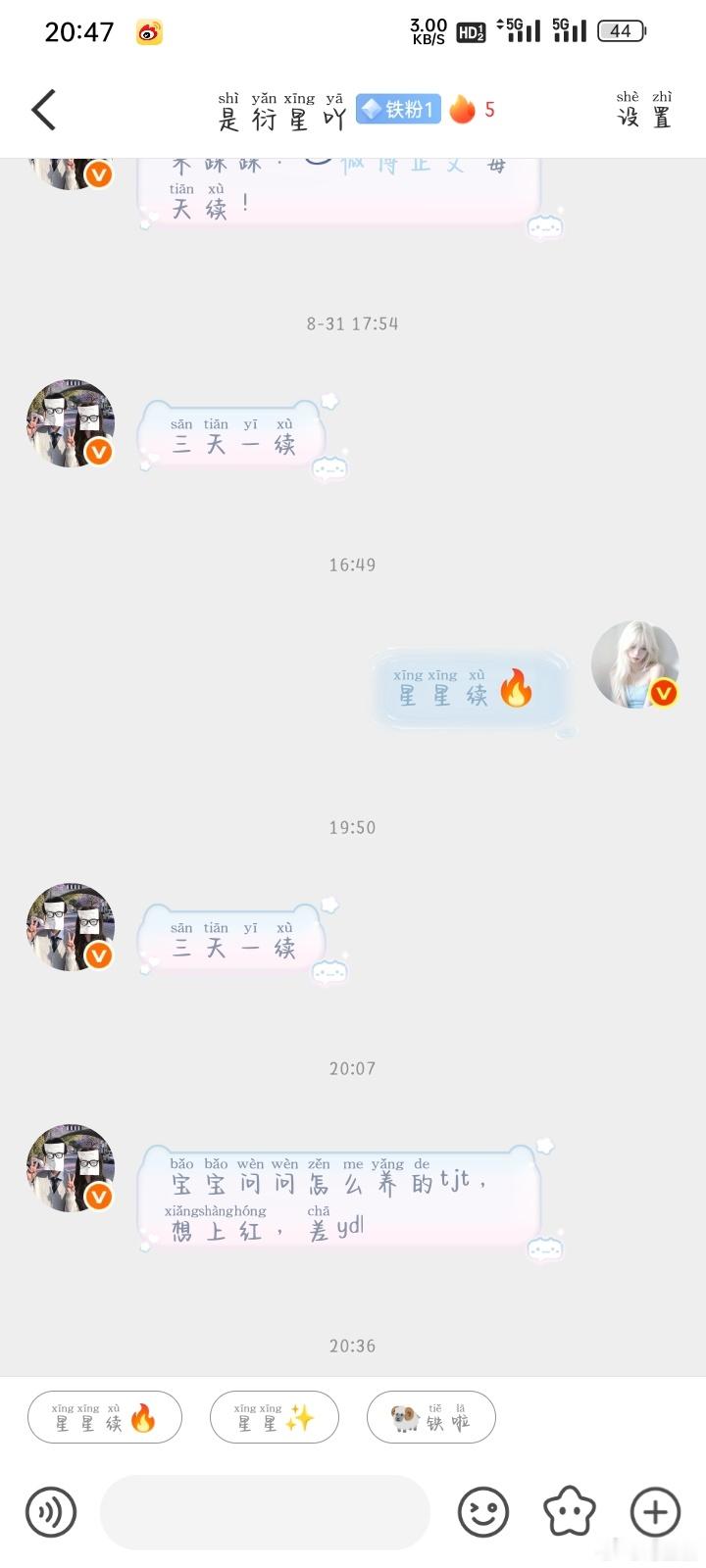 突然发现有好多人问我怎么上红或养tjt[流鼻血]其实我是养着养着就上了[流汗]我