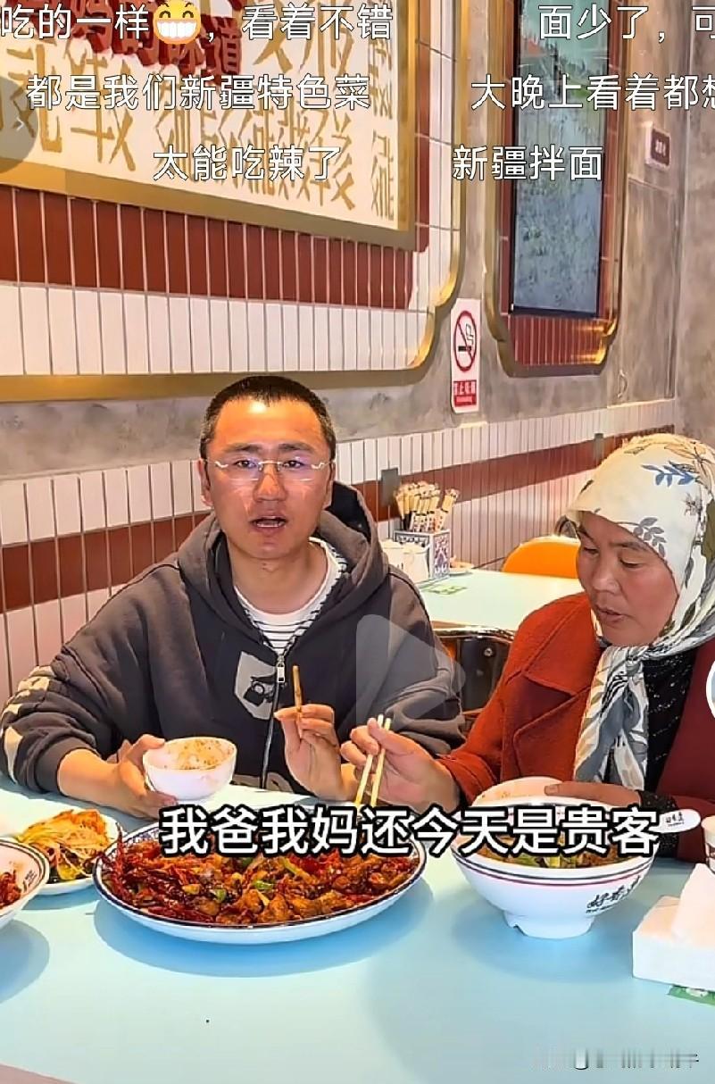 好久没刷到穆萨了，看这视频啊这次我站穆萨，真的是，再大的人都需要被鼓励被夸赞，总