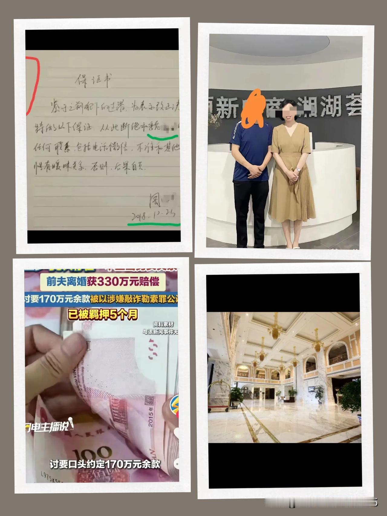 湖南永州周女士与前夫张某因离婚财产纠纷闹得不可开交。两人协议离婚时约定分手费50