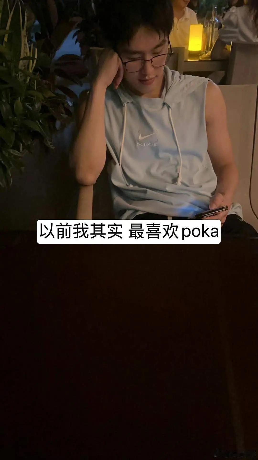 司晓迪新发的，貌似看见了鹿晗、檀健次、范丞丞。还有谁？poka是谁？正午阳光公子
