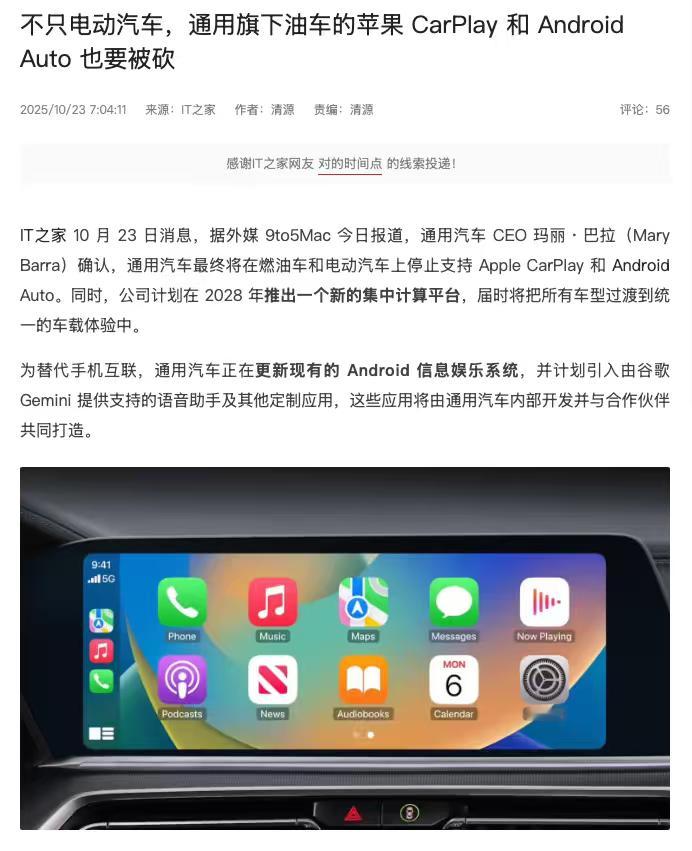 对我来说，在原生车机做得足够好用的情况下，CarPlay可有可无，像我最近开小鹏
