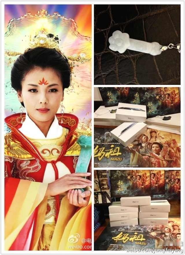刘涛12年就在批发妈祖周边了～ 