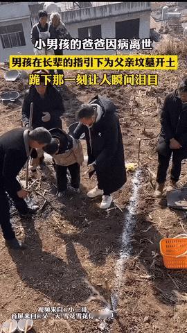 泪目了！云南一小男孩爸爸因病去世了，家里的长辈给小男孩指导为父亲坟墓开土，小男孩