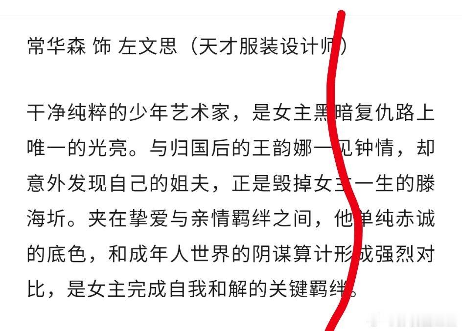 白鹿碎花泳衣 白鹿新剧鹅S+短剧集《开到荼蘼》班底：导演李木戈，编剧董润年！搭档