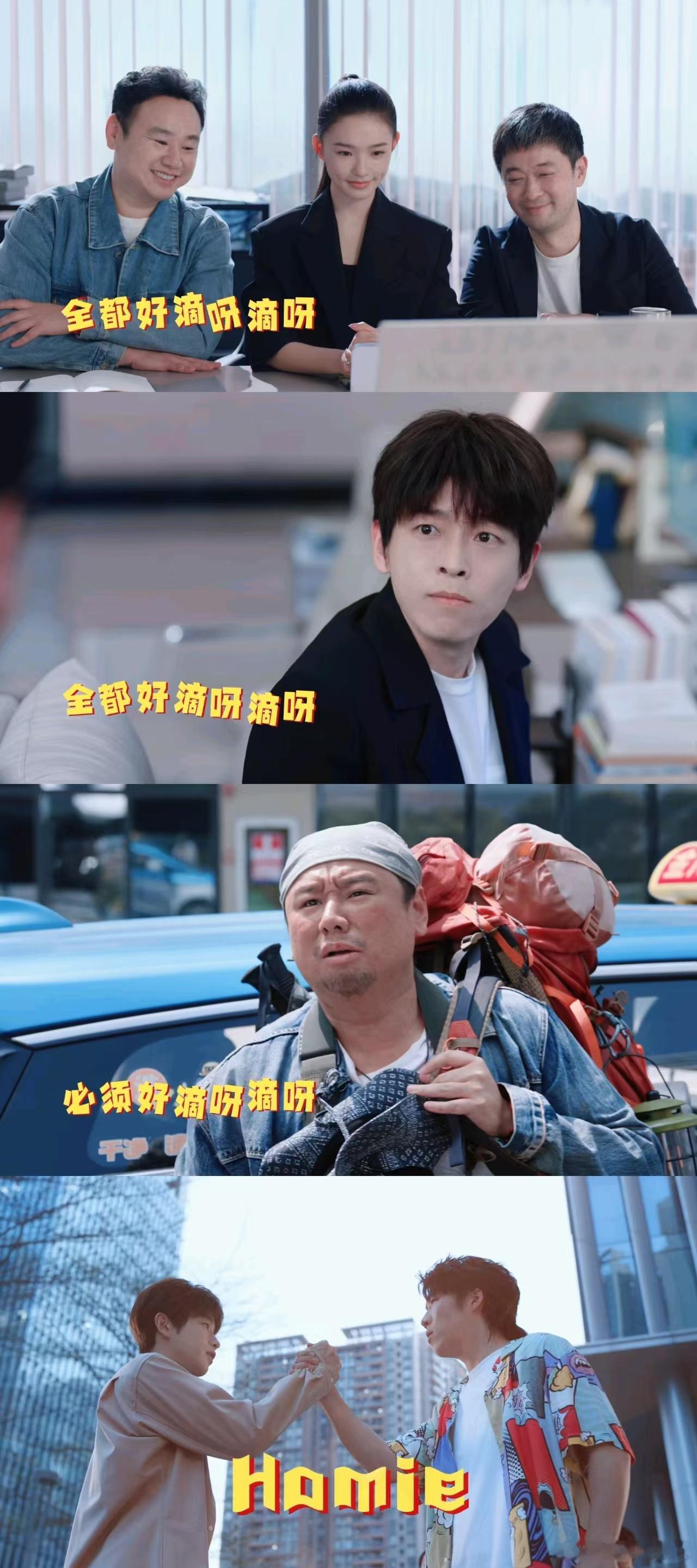 大张伟替我骂了领导整整两分半 大张伟太懂打工人！新歌两分半怒怼领导直戳痛点，循环