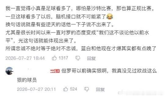 球看多了，人变正常了。想要变成Judy那个水平，还是不能看球。C罗晒与16岁儿子
