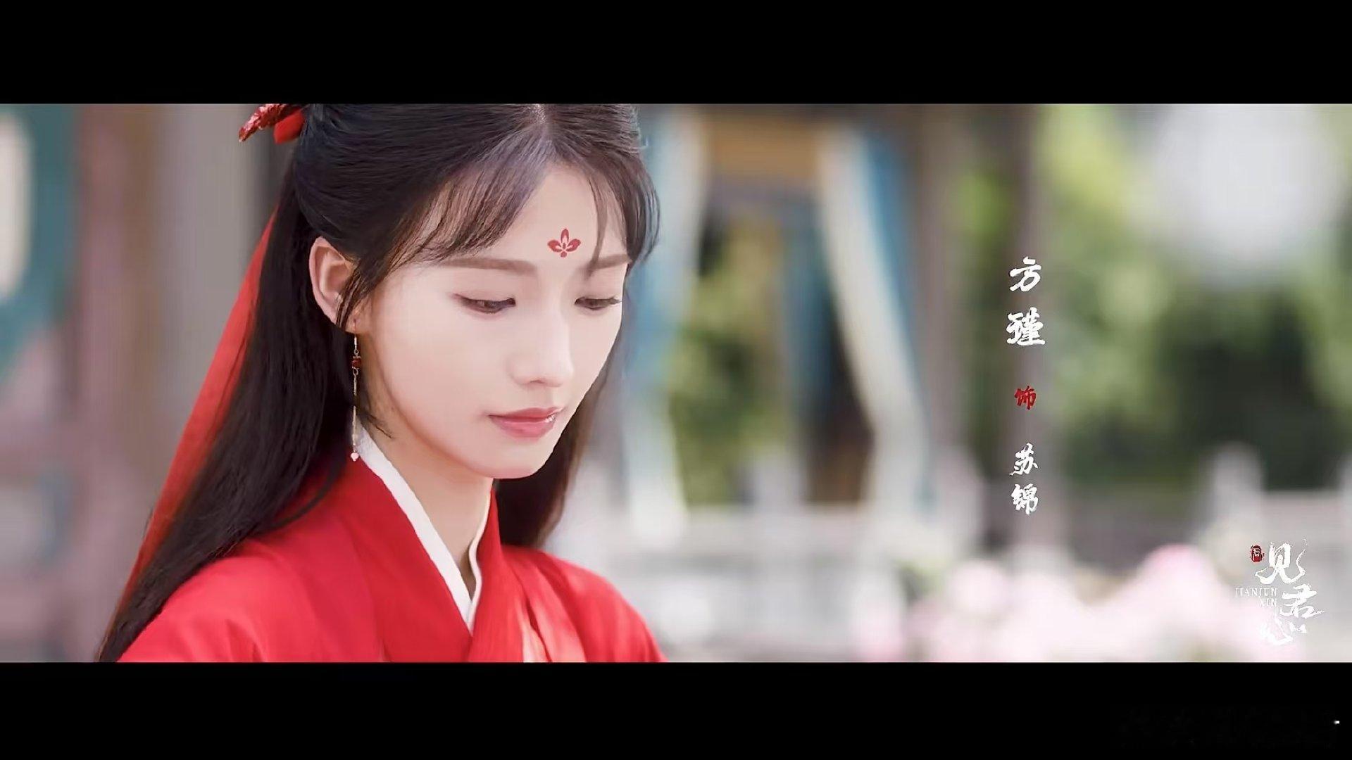 只能在被窝里看的短剧  被《见君心》狠狠拿捏！苏凤止背负血海深仇，简世琉身份成谜