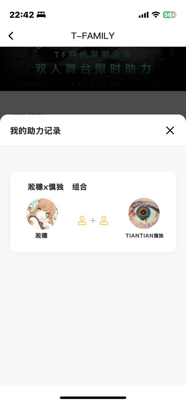 请大家多多支持我和吧！ 