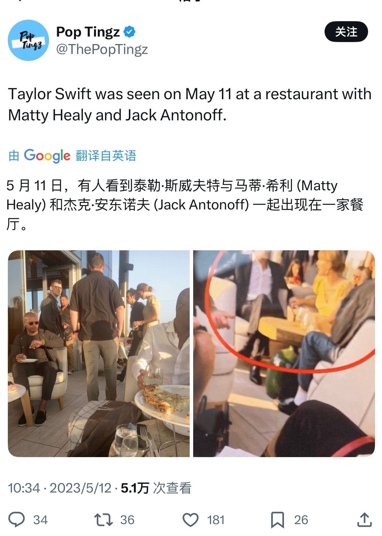 那年今日[笑cry]霉霉taylor swift ​​​