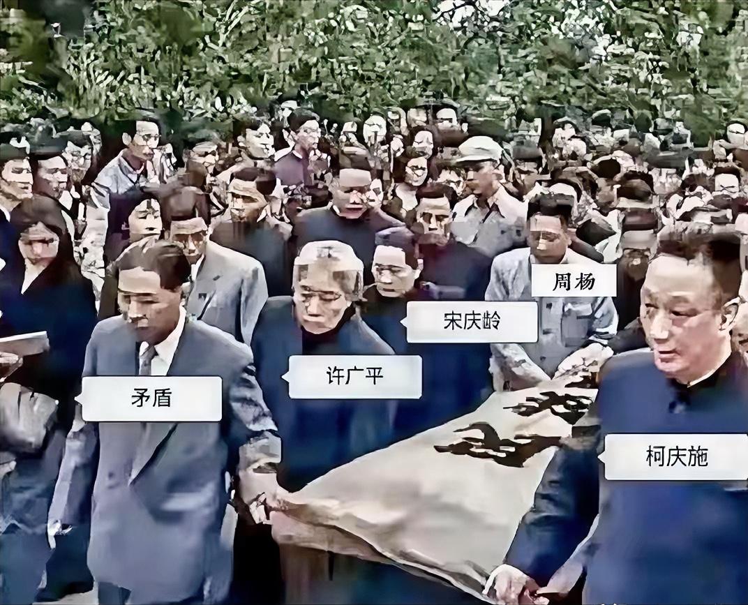 1956年10月14日，上海举行鲁迅先生逝世二十周年公祭迁葬仪式￼￼￼。按照国务