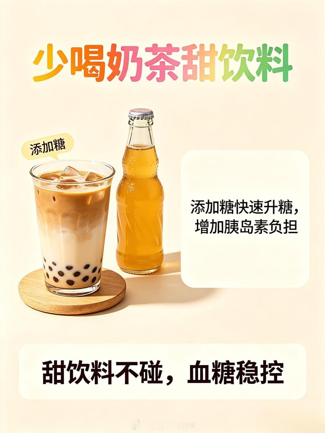 85后靠动态血糖仪减重7斤跟着身体数据走，慢慢收获改变，期待效果～动态血糖仪成年