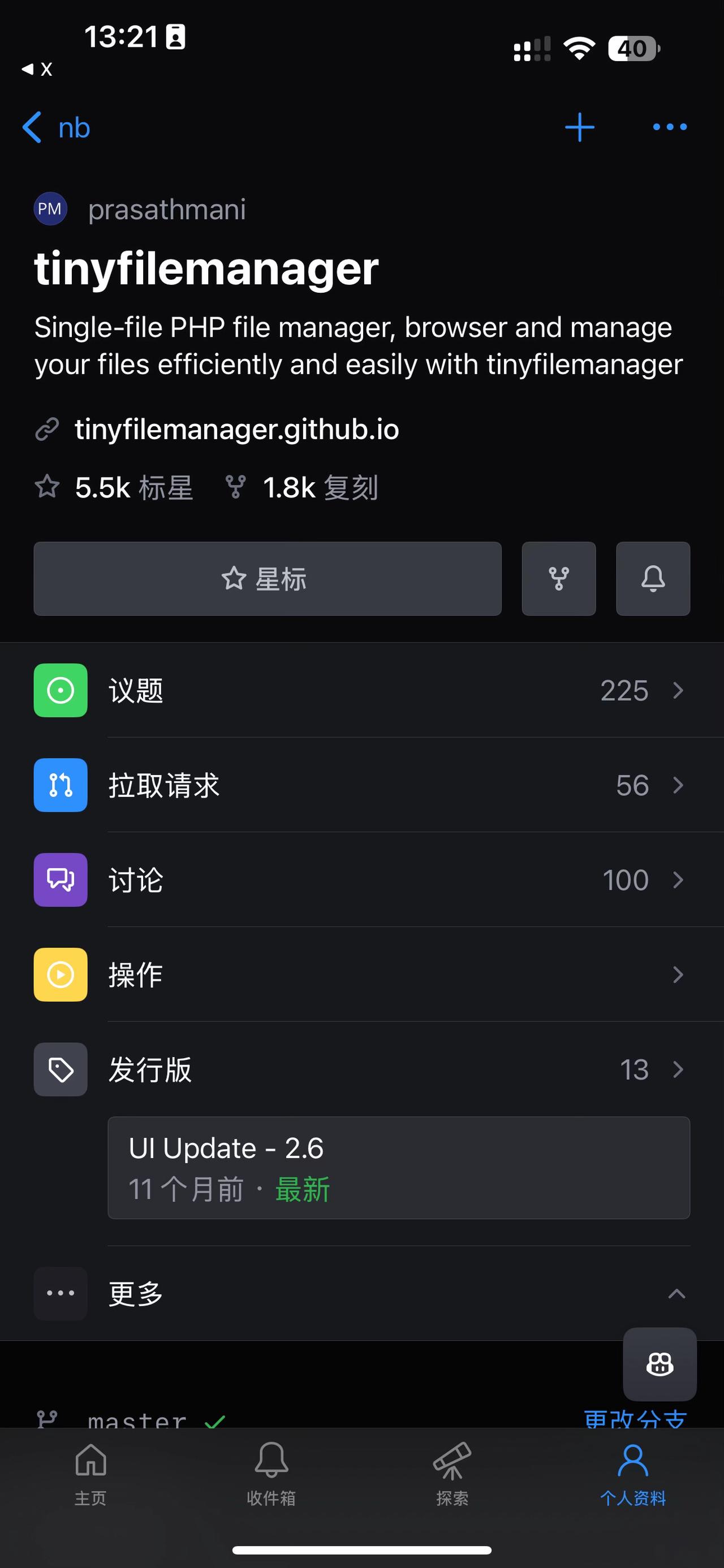 用于在浏览器中管理文件和文件夹的单文件 PHP 工具程序代码 上热搜 实用小技巧