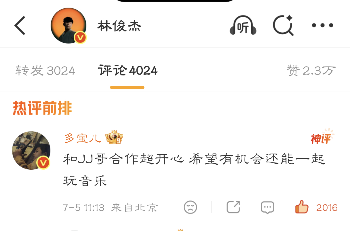 檀丝都去捞捞老公