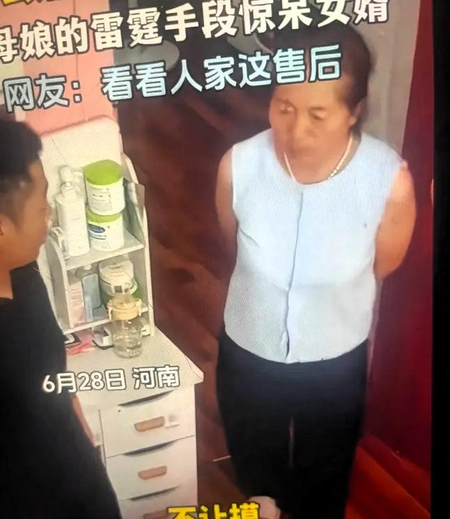 河南，一男子因为婚后老婆不让摸、不让碰、还不让上床睡觉，结果男子把丈母娘搬来了，