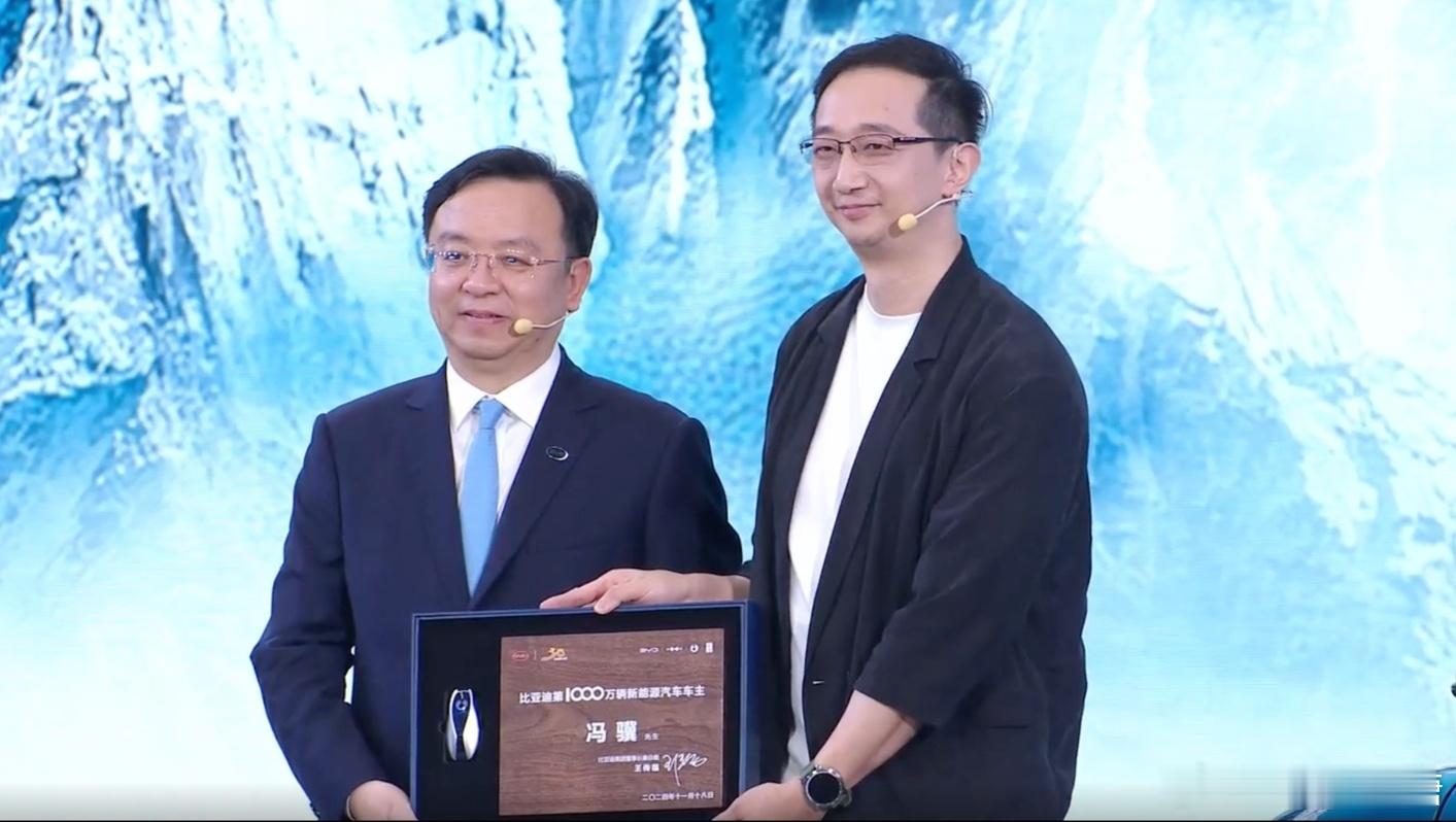 比亚迪第1000万辆车主是冯骥 腾势Z9在广州车展刚上市就成为第1000万辆下线