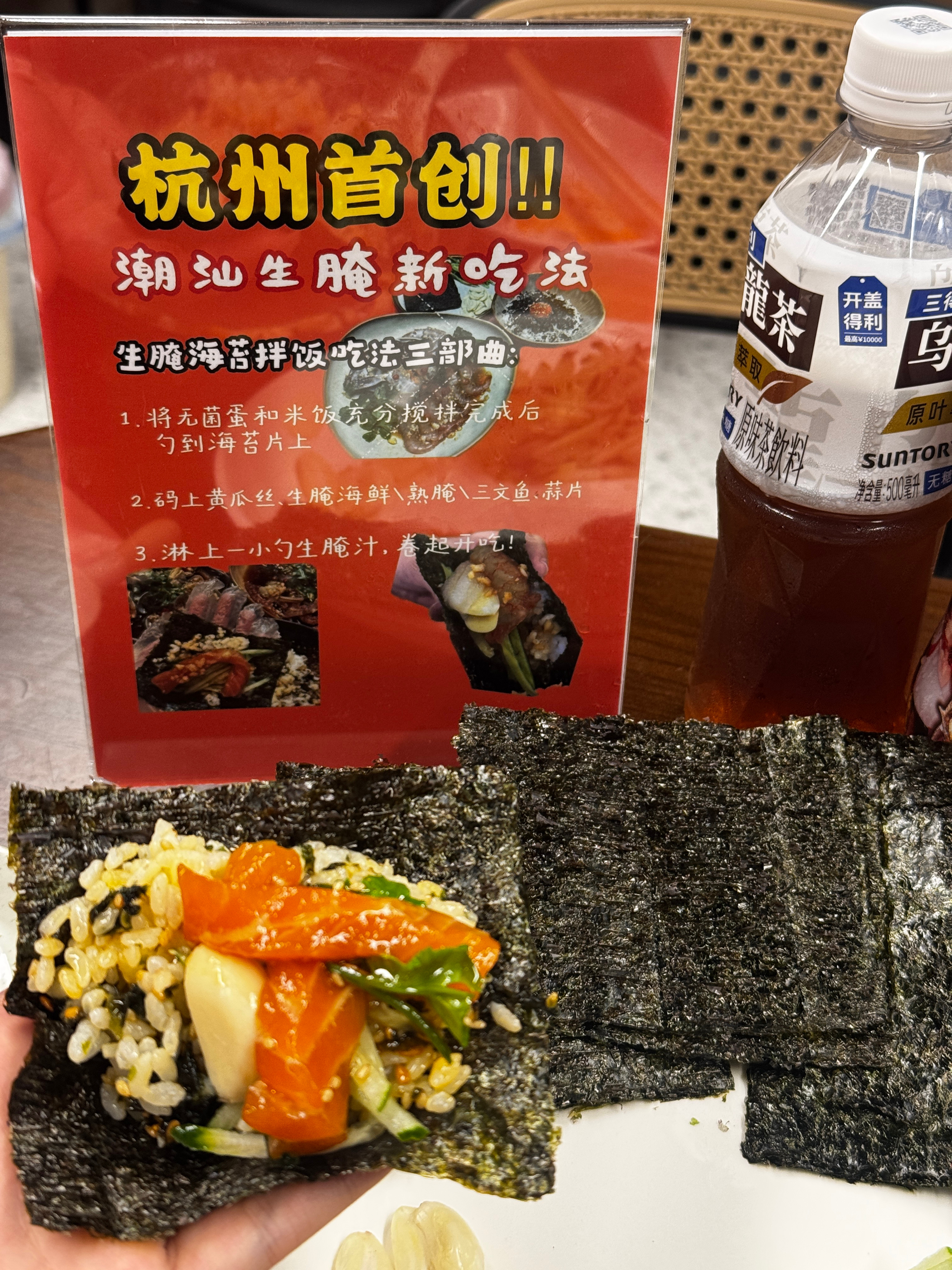 夜宵夜宵～🦐🦀 杭州·腌鲜生(萧山万象汇店)