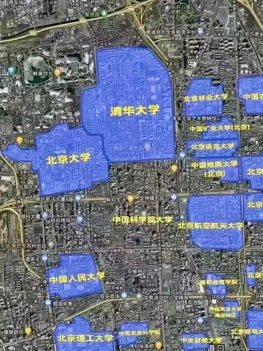 原来清华北大离得这么近!有可能合并吗，形成1+1>2的合力北京这个区域好学校真扎