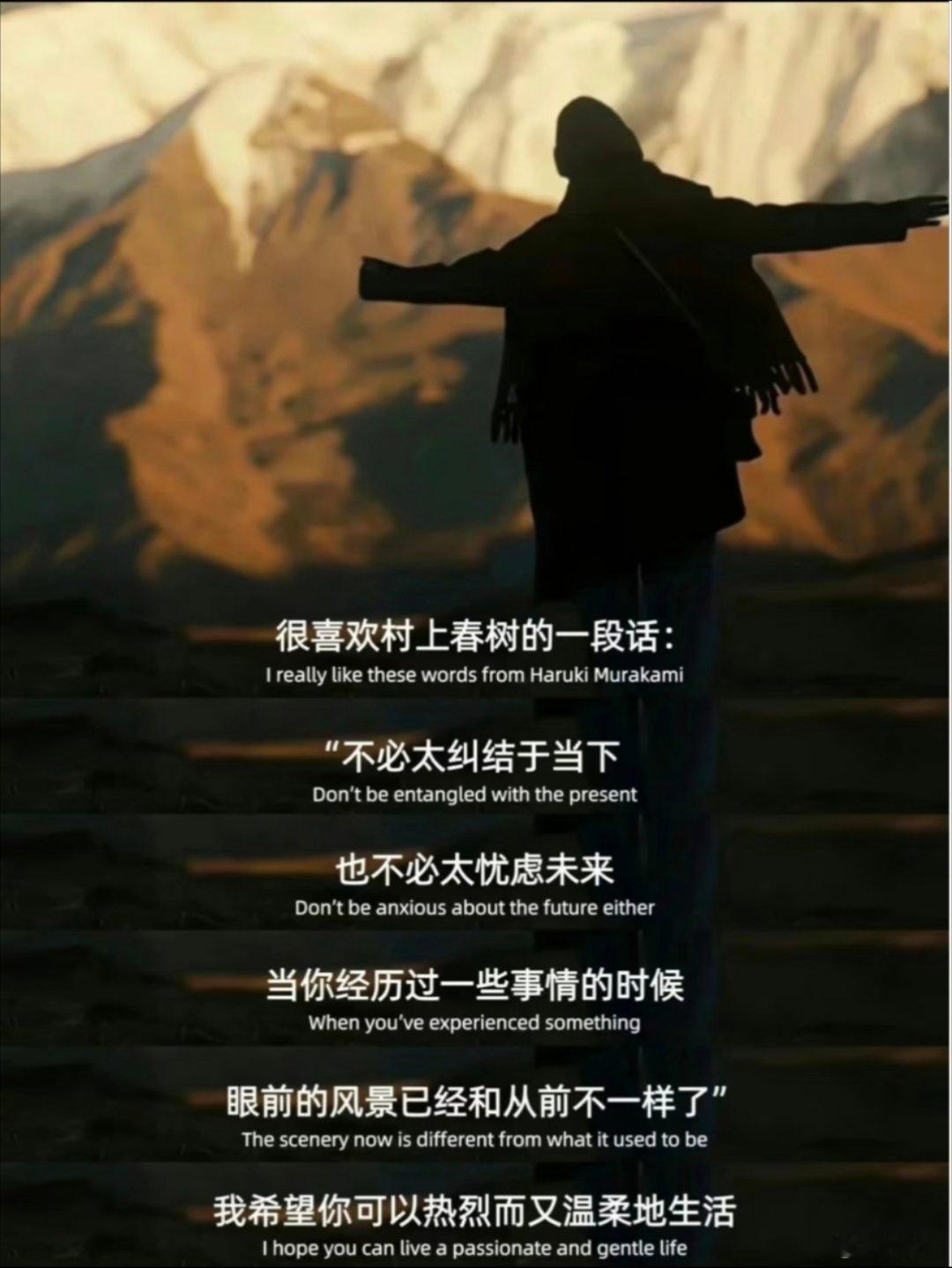 压力大时看看这段话 