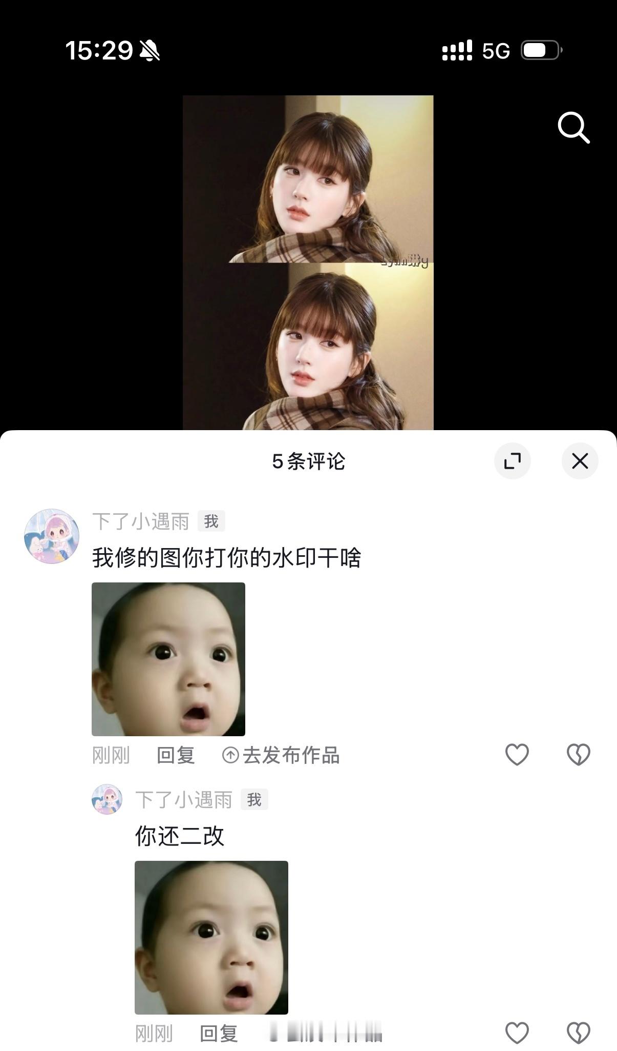 [哆啦A梦害怕] ​​​