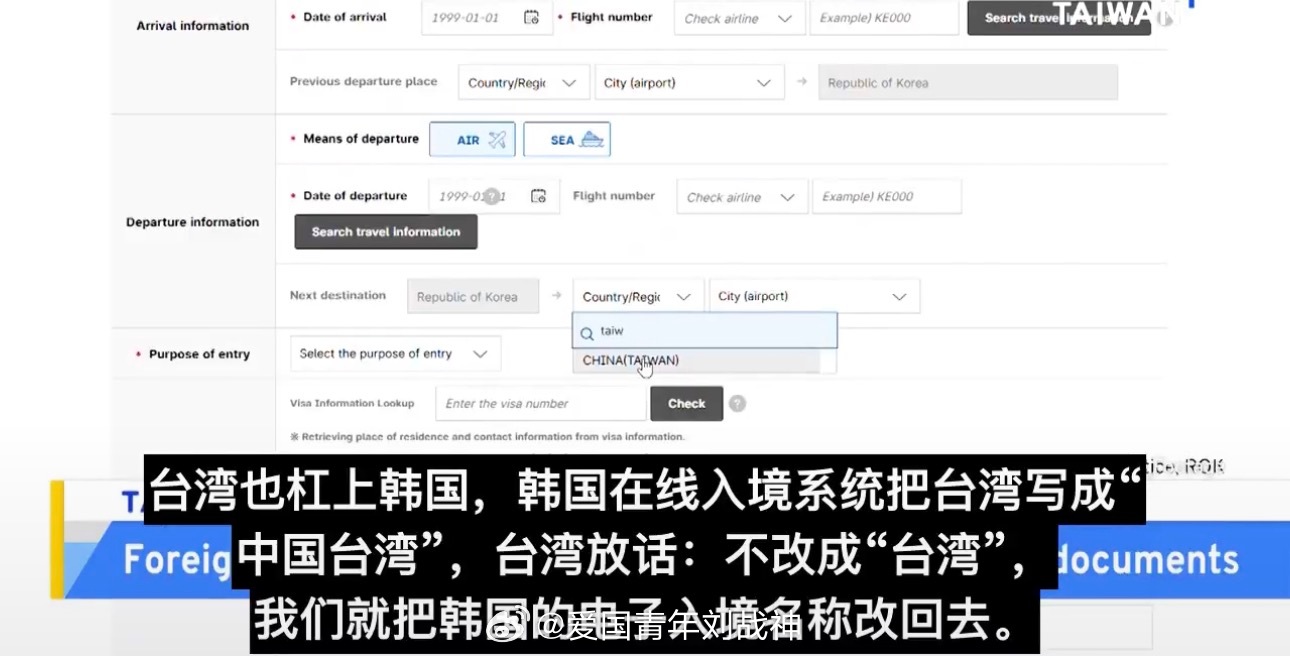 台当局又应激了哈哈哈哈，谁会把一个省当回事啊蛙蛙傻事蛙蛙迷惑行为