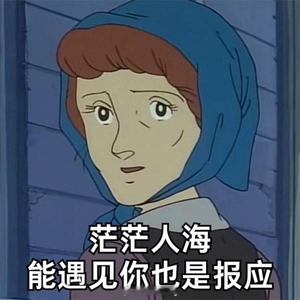 有些烂同事，三天丧假还未能平复好 麻烦继续请假，调整再回来当牛马，同情你心疼你，