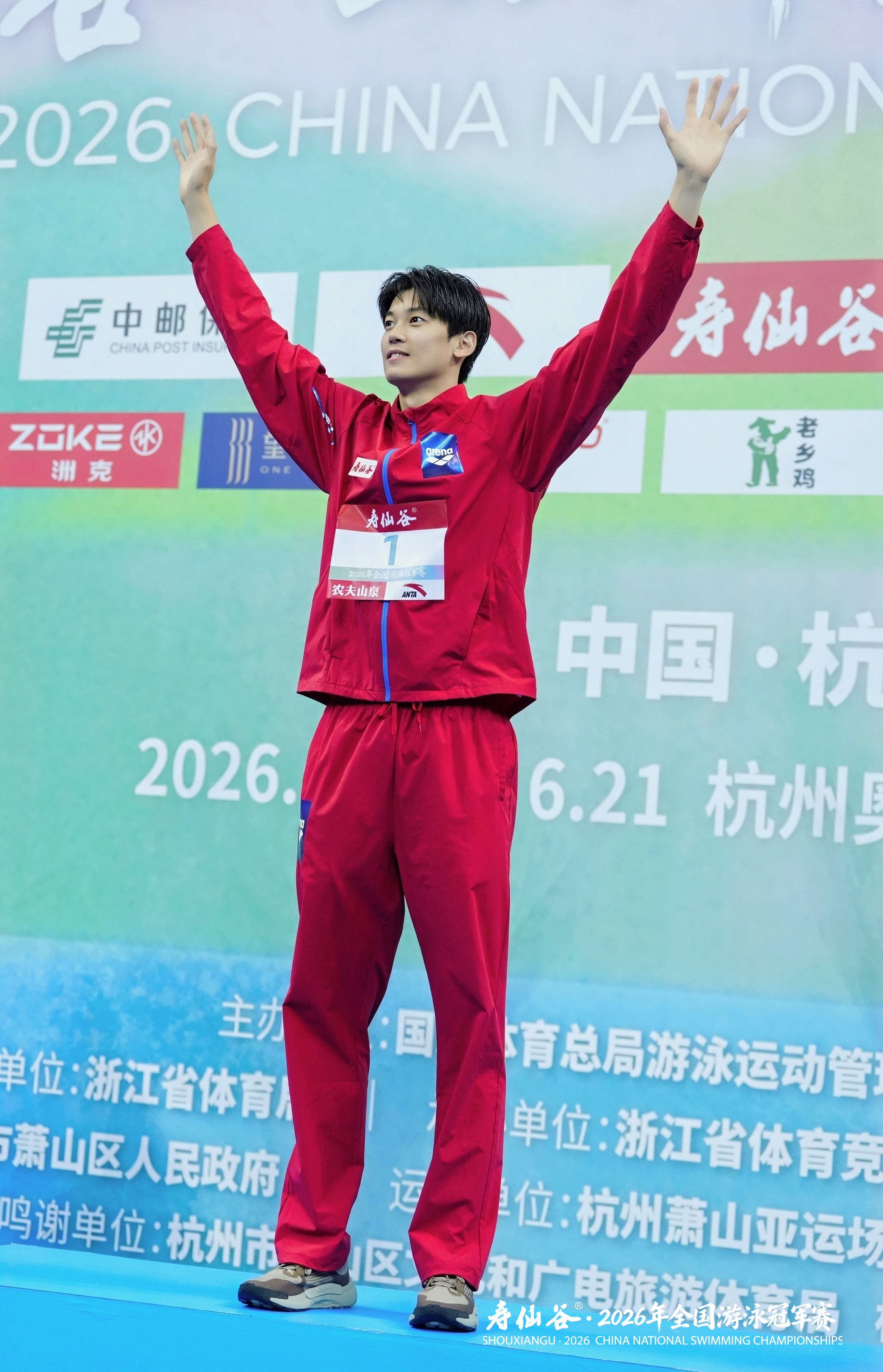 甬敢小兔  物料资讯｜2026全国游泳冠军赛 官图更新，领奖+巡场汪顺