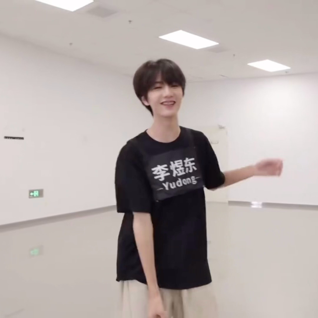 李煜东  我的笑你要记得～ 