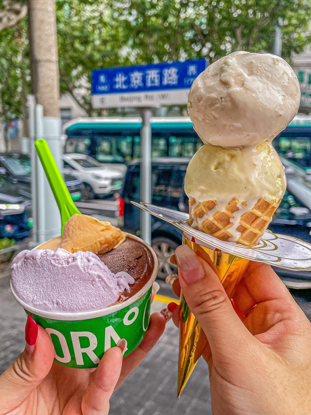 北京西路上的gelato吃到了