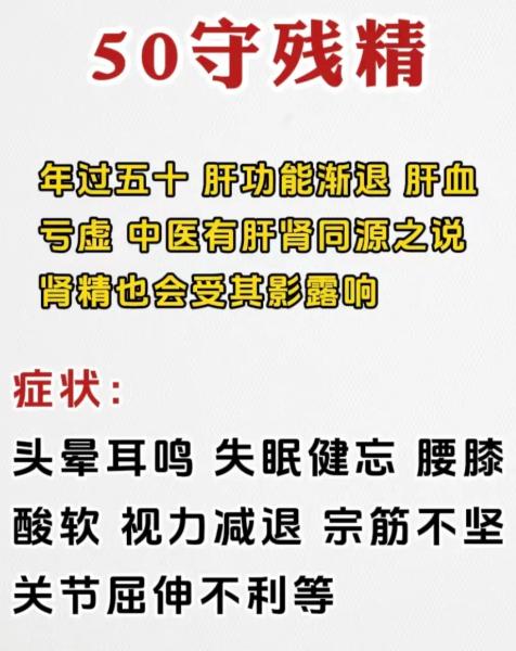 不同年龄阶段，脏腑亏虚的表现和调理思路