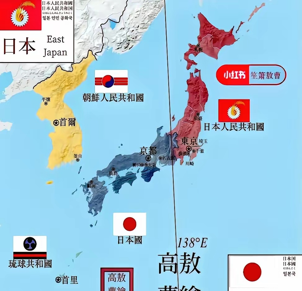 有网友认为，中国在解决台湾之前，很有可能先把日本摆平。您怎么看？ 