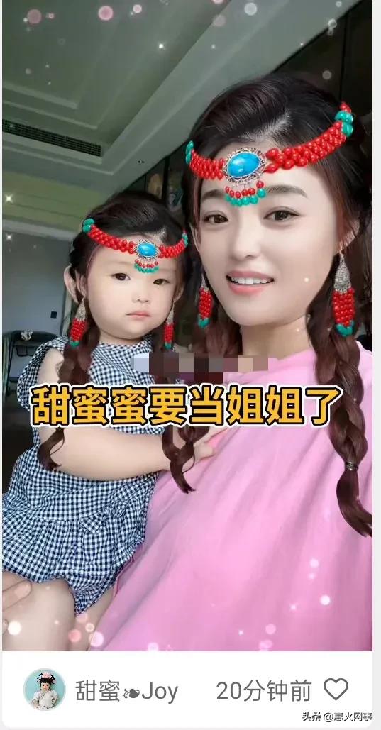 恭喜安若曦再当母亲，目前已经育有两个儿子和两个姑娘。

6月18日，前方传来喜报