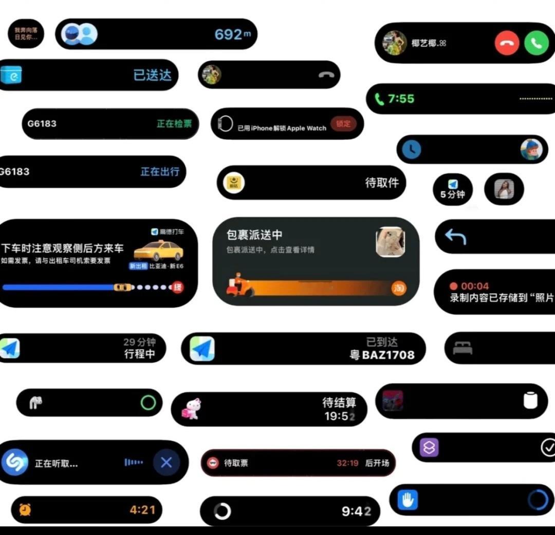 为什么手机迷恋上岛不知道啊，自从iPhone出了灵动岛后几乎所有手机厂商都开始上