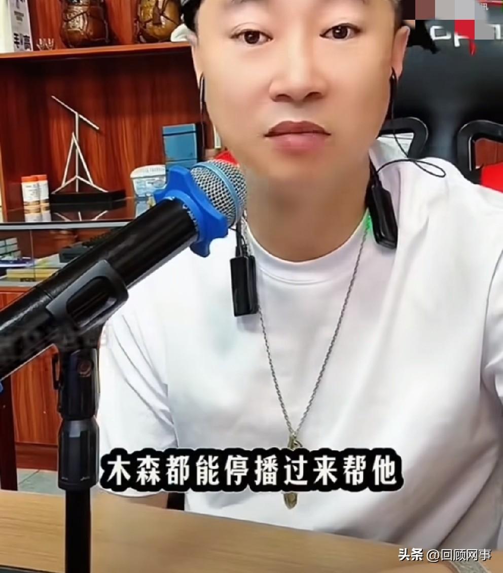 九天说二驴干大舞台全互联网主播所有资源为他所用！

             有