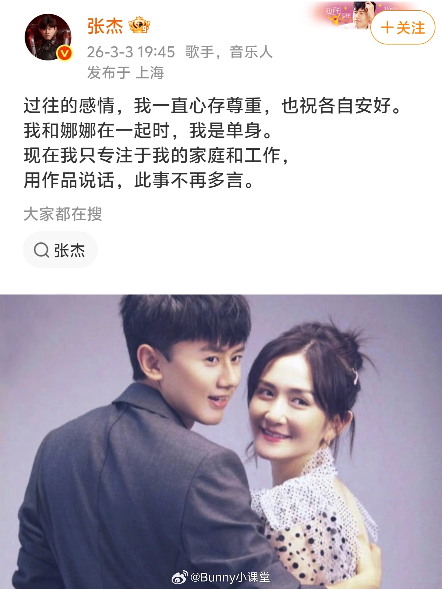 2026年是考古元年吧2026年是内娱考古元年吧 揭开内娱爱情模范标兵情侣的面纱