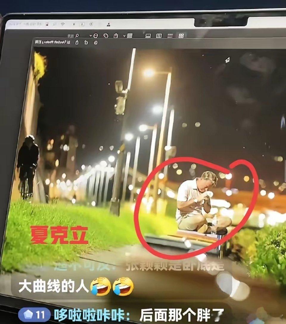 葛斯齐:夏克立与汪小菲的案子如出一辙！刚刚，葛斯齐直播时说:“你们知道夏克立最可