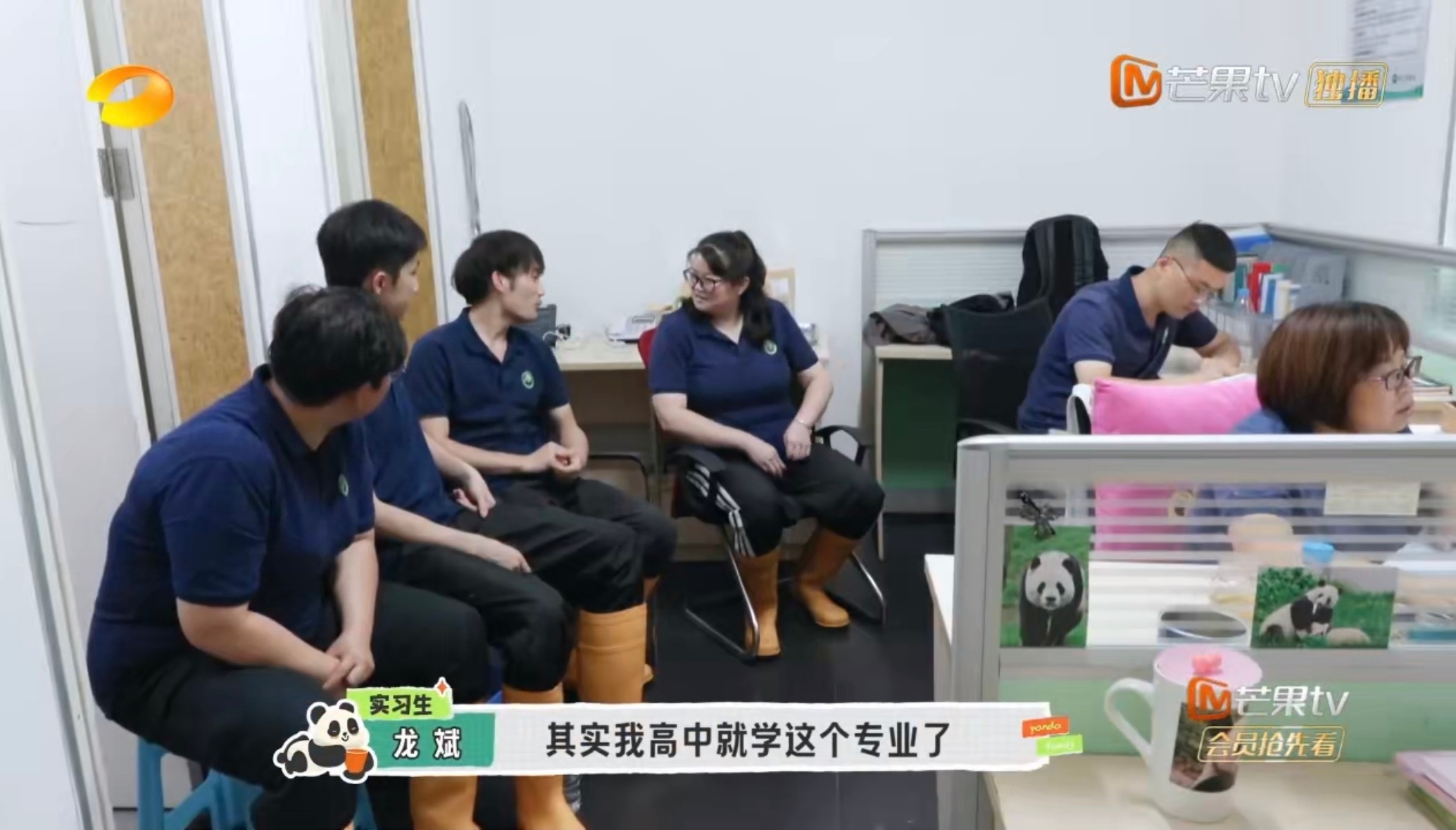 #龙斌害怕告诉别人自己还在读书# 看了熊猫饲养实习生龙斌的故事感觉好感慨。中专学
