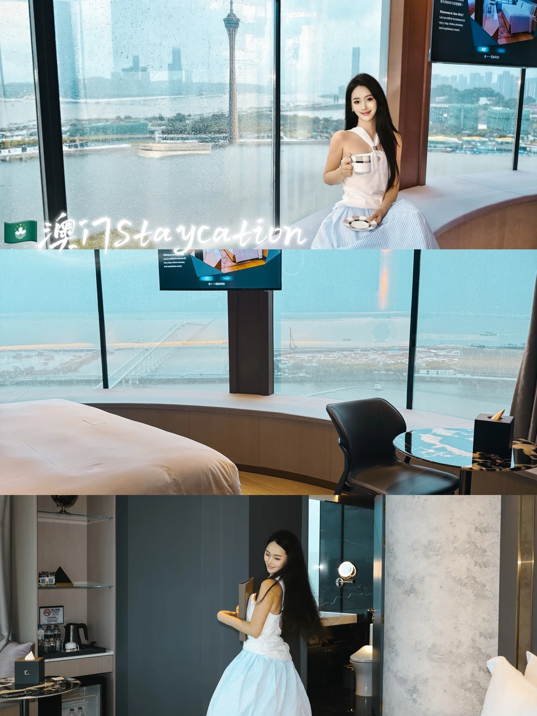 🇲🇴澳门Staycation｜0攻略躺平欧式慢生活⛱️