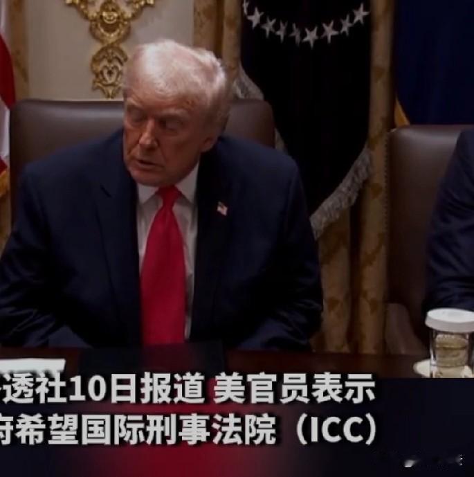 美国的双重标准真是暴露无遗，对自己有利就拿规则当武器，对自己不利就把规则当废纸。